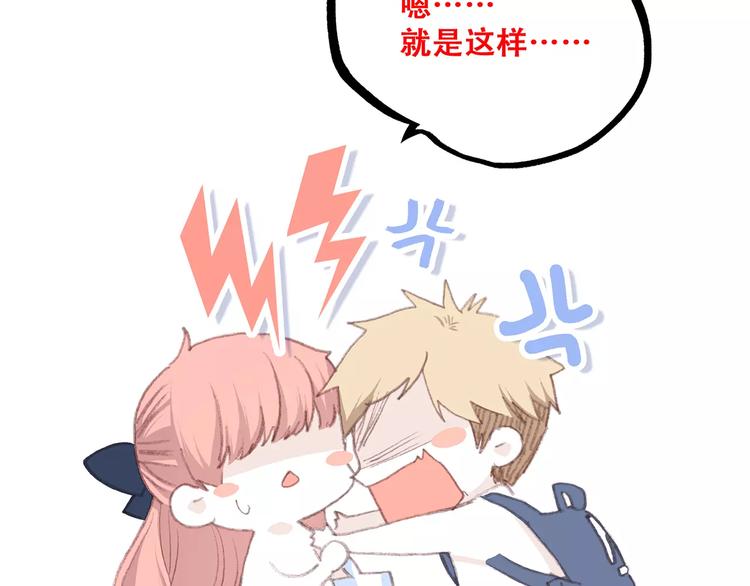 第21话 幸福的方法118