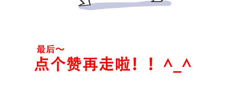 第21话 秘密关系公开136