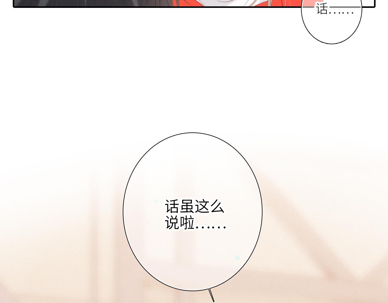 125.2 在那之后……39