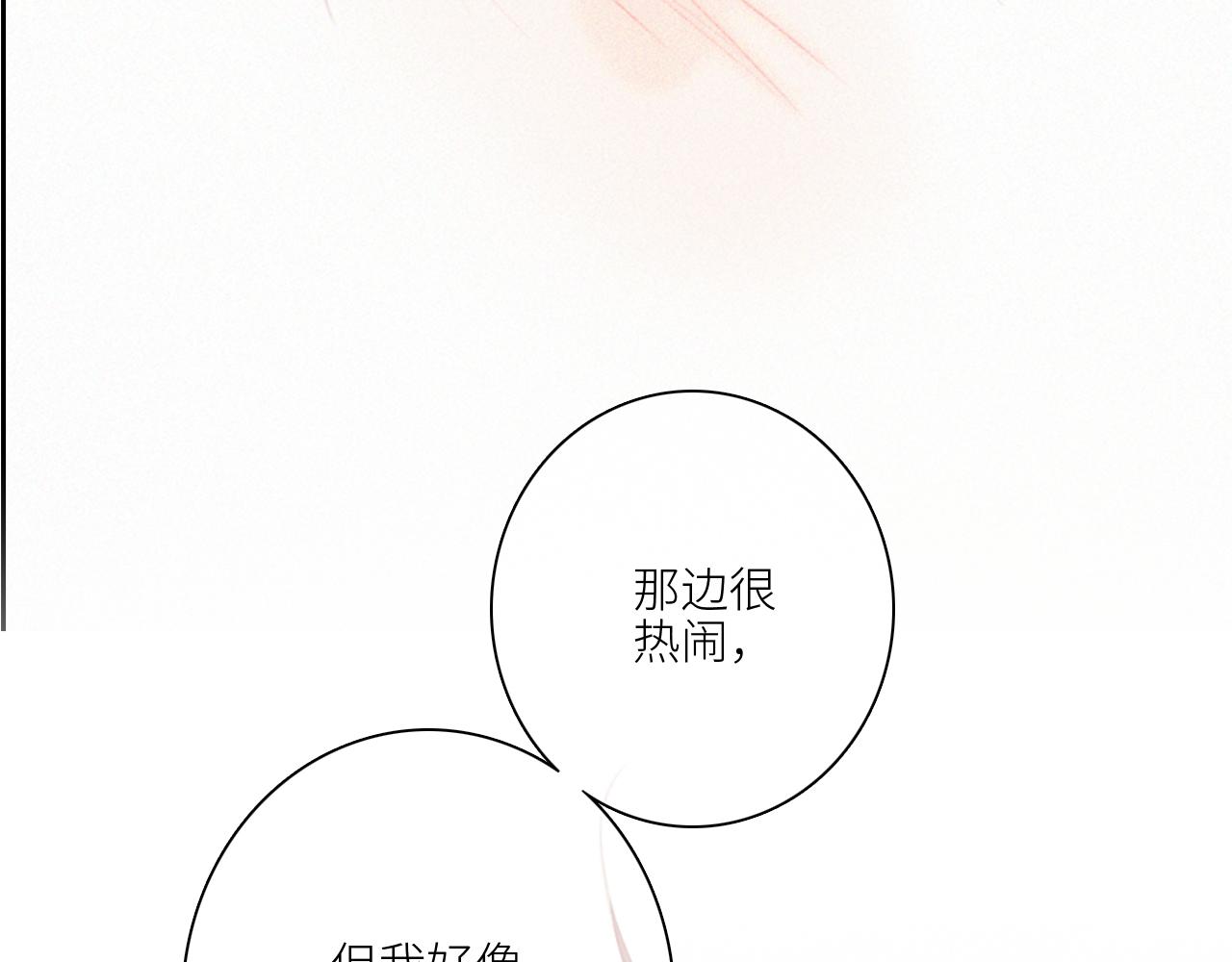 122 想见你152