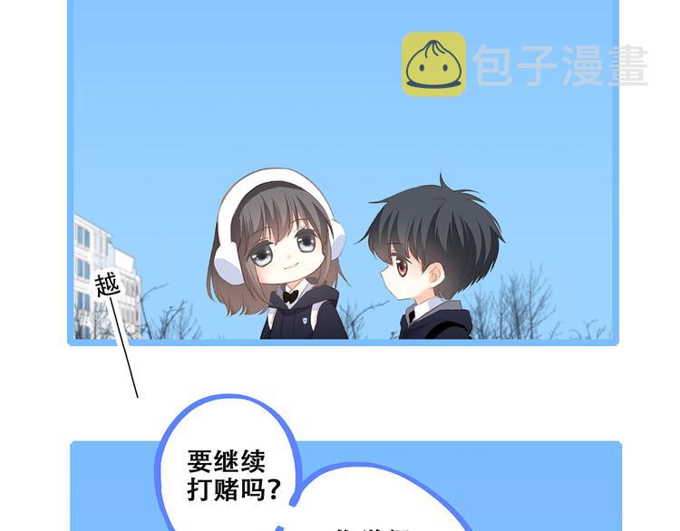 第44话 赌约52