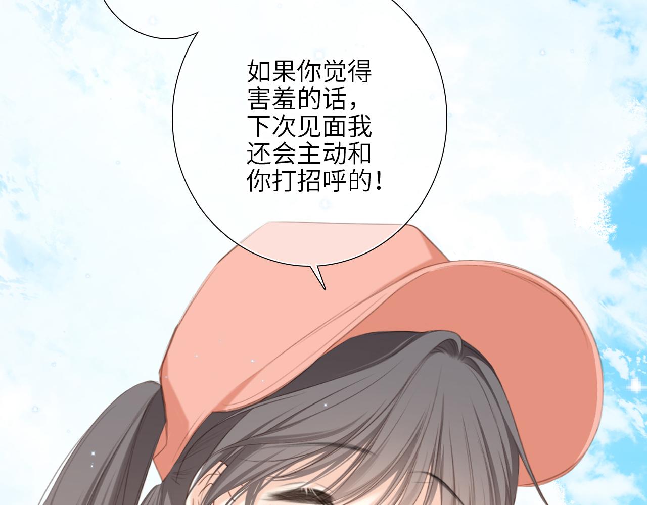 128 怦然心动130