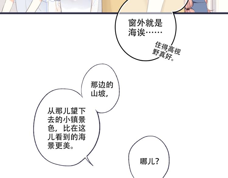 第97话 浪漫黄昏152