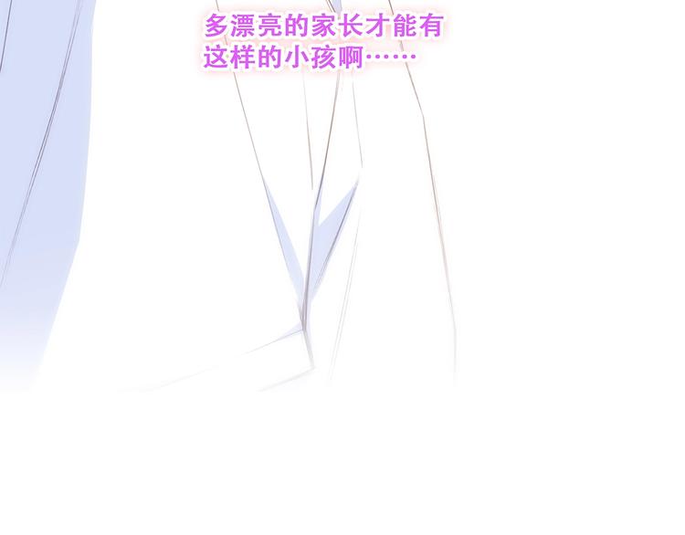 特别篇 我是自己的主角32