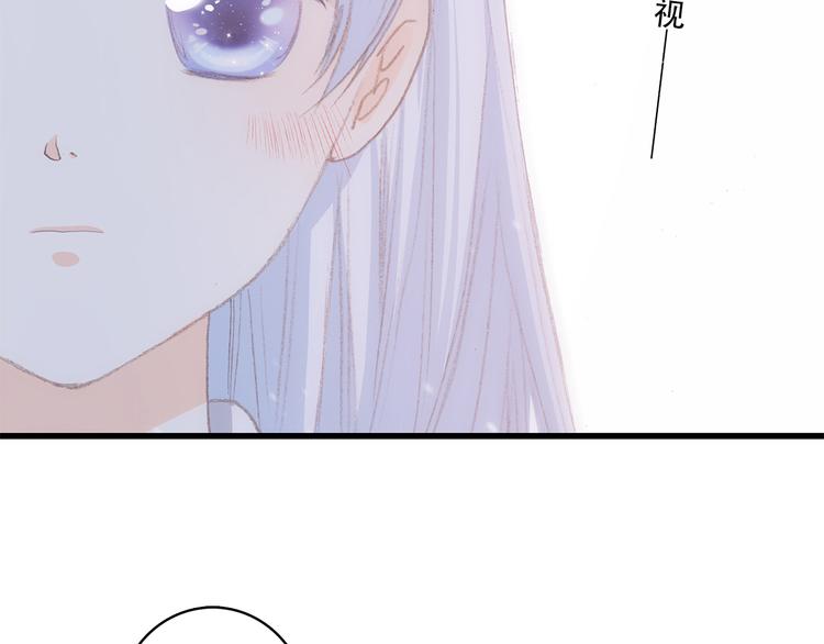 第21话 秘密关系公开26