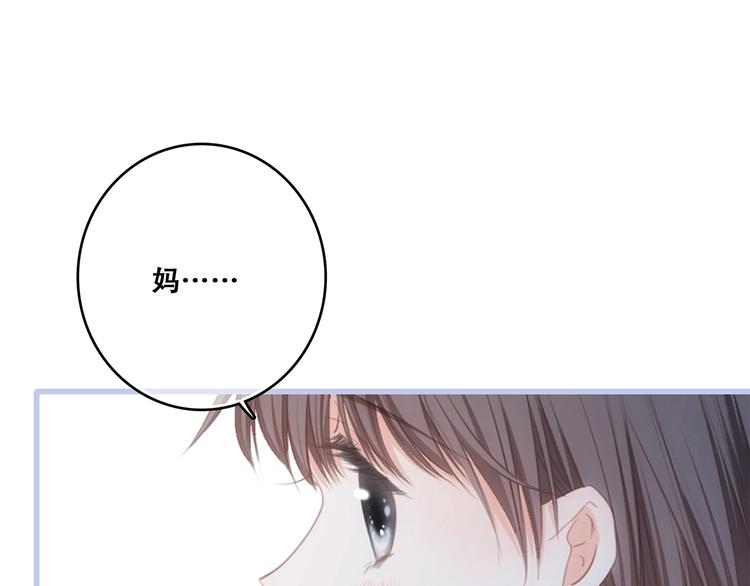 第86话 爱的勇气83