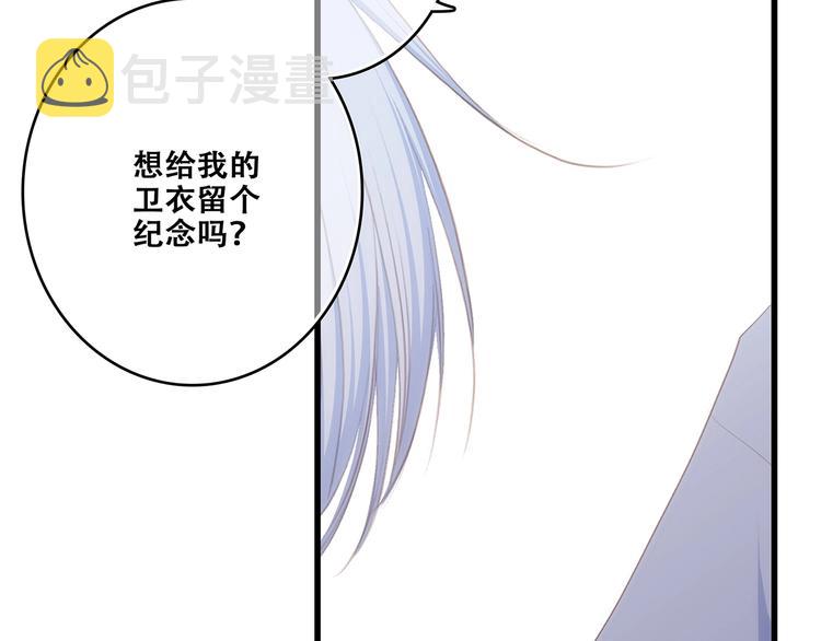 第89话（上） 心里的人71