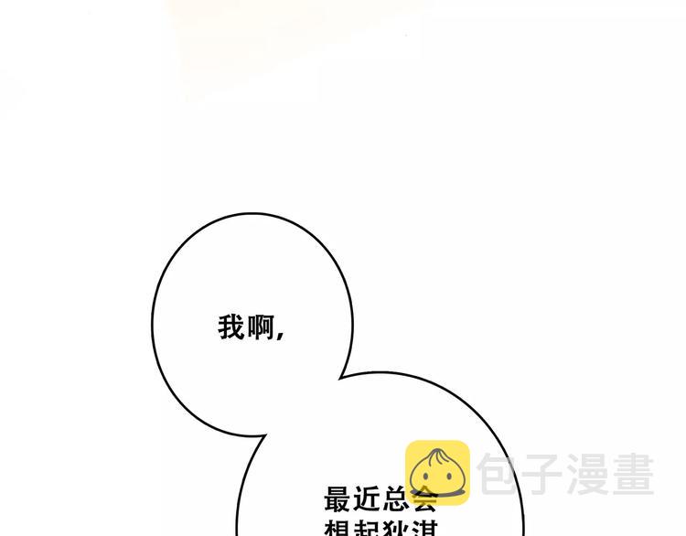 第2话 暗号178