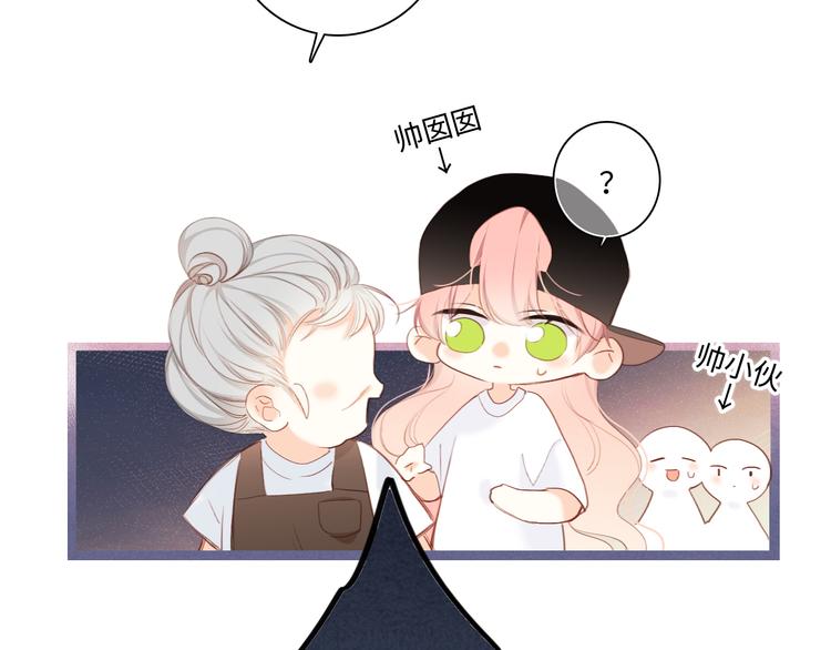 第104话（下） 与你随行44