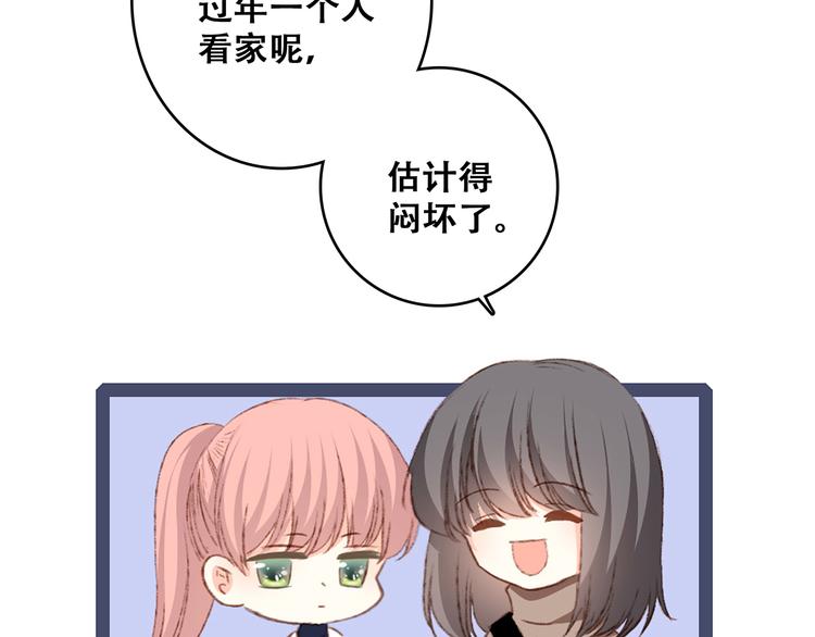 第52话 跨越时空的美好92