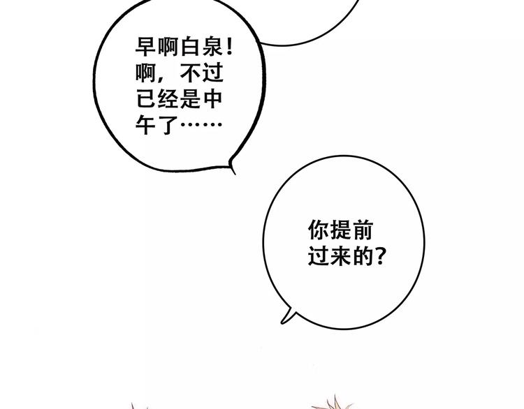 第19话 无心学习14