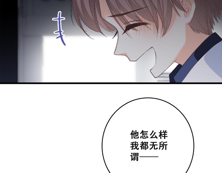 第43话 你比想象更优秀112