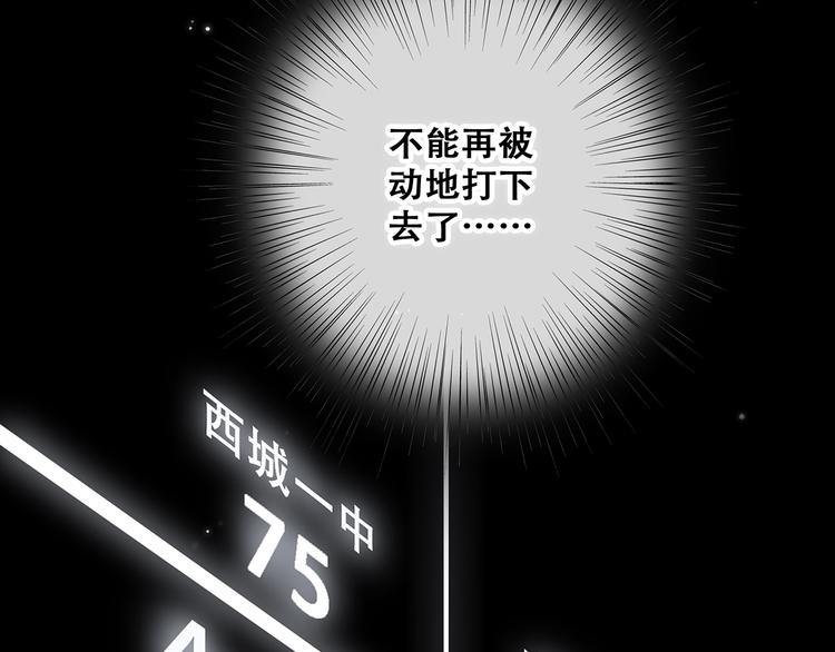 第69话 怦然心动77