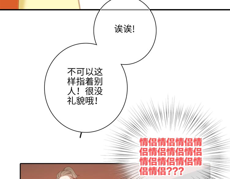 第105话（下）追逐彼此的心跳153