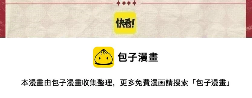 新年抽赏来袭 集卡解锁限定周边4