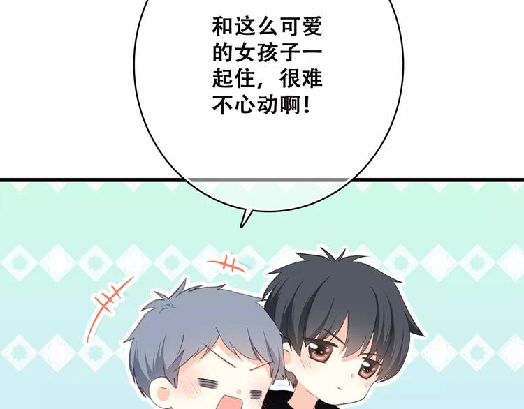 第10话 所谓时机8