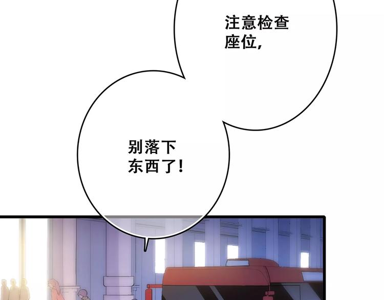 第23话 你还有我110