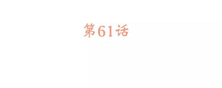 第11话 游乐园13