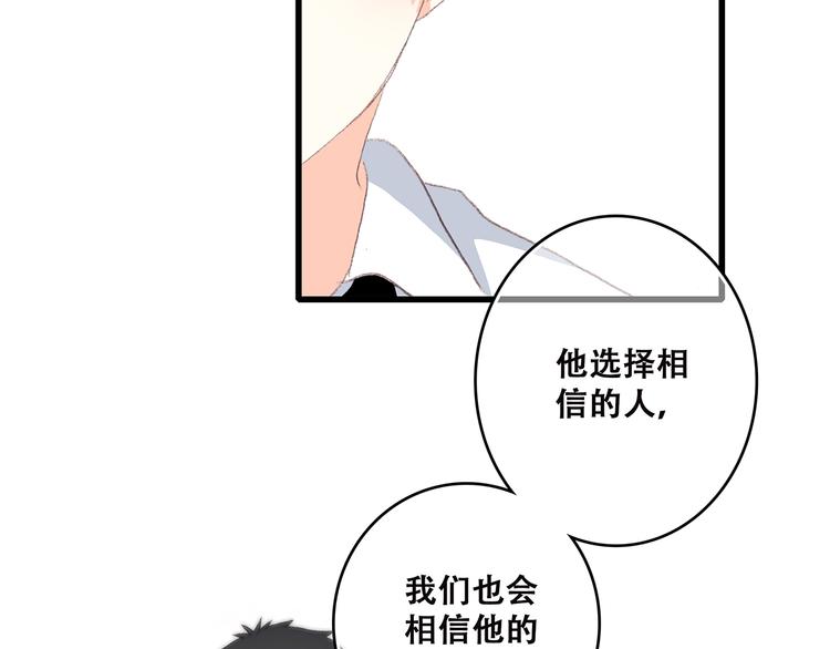 第30话下 无法忽视的存在49