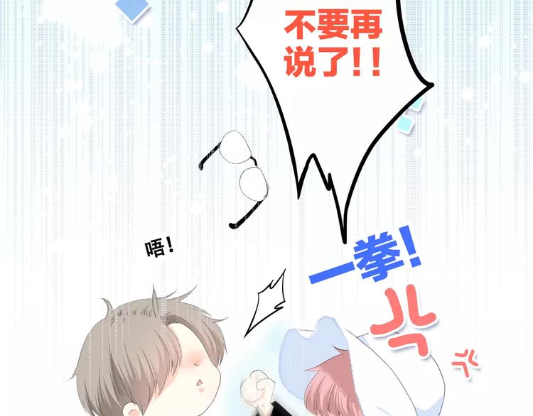 第14话（上） 可爱的企鹅9