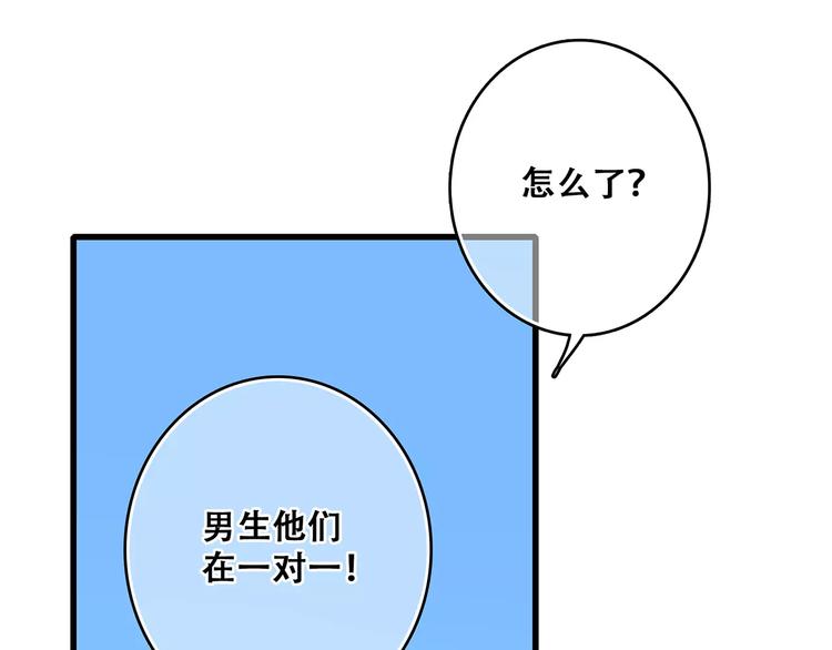 番外 训练营那些小事2