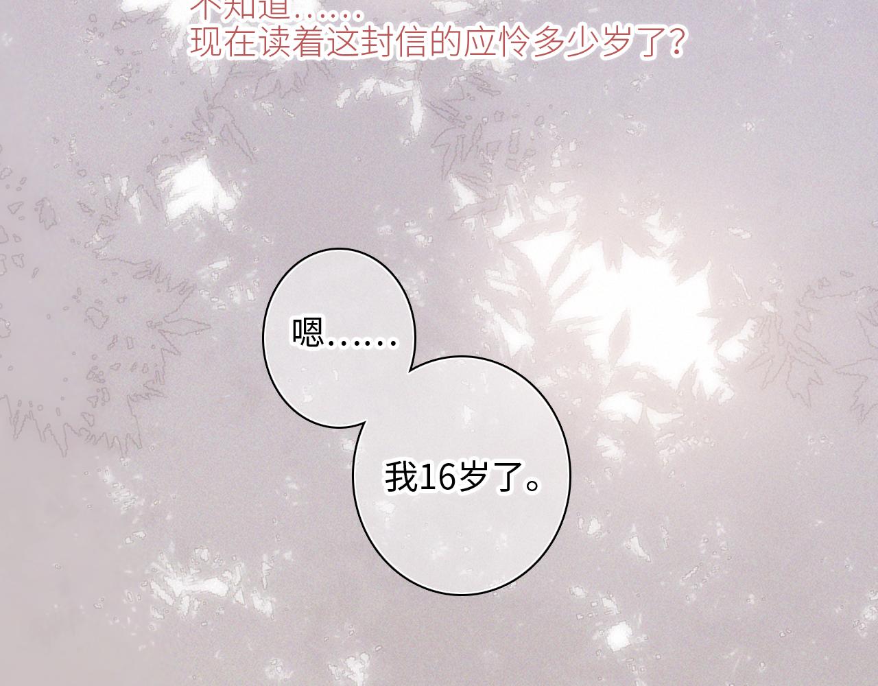 121 THE ROSE.4166