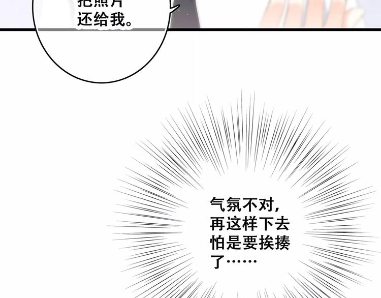 第5话 来不及思考48