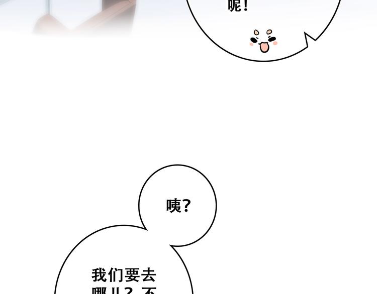 第58话 劫47
