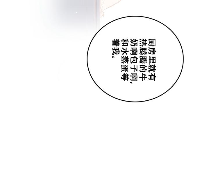 第71话 想见你63