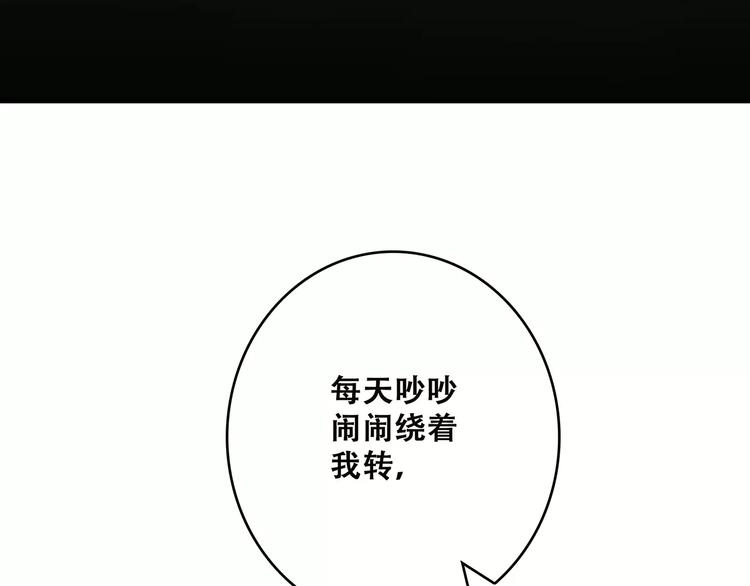 第18话（上）玩火72