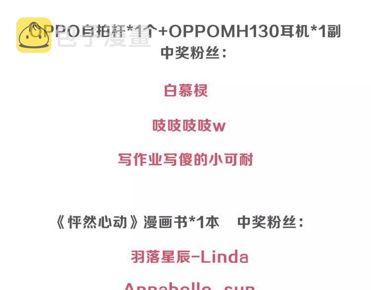 定格我们的回忆94