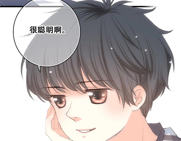 第12话 慢慢消失的距离17