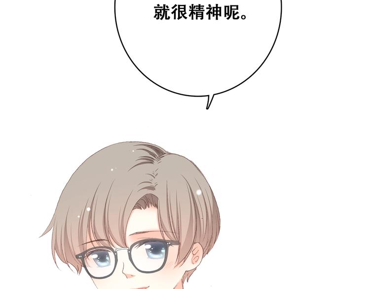 第14话 入学第一天26