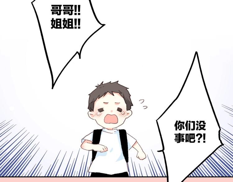 第1话 没有偶然的相遇91