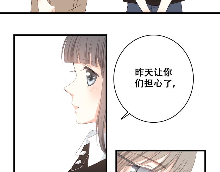第7话 感谢遇到如此温柔的人43