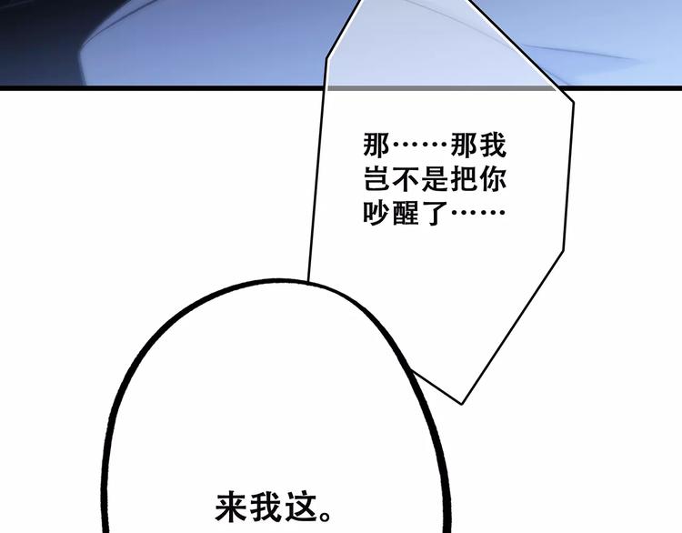 第23话 你还有我203
