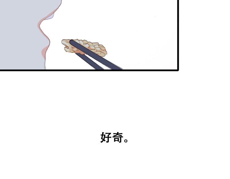 第19话 无法了解他们之间的事48