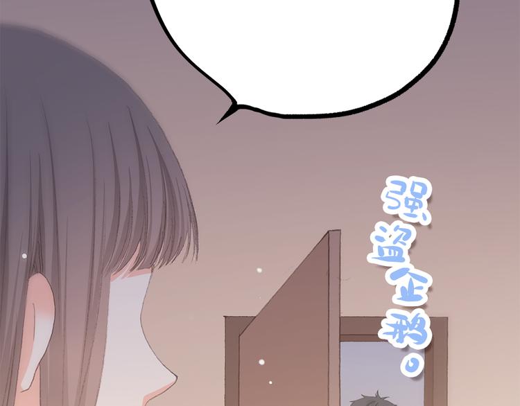 第29话上 拍照前千万别剪刘海！！！！9
