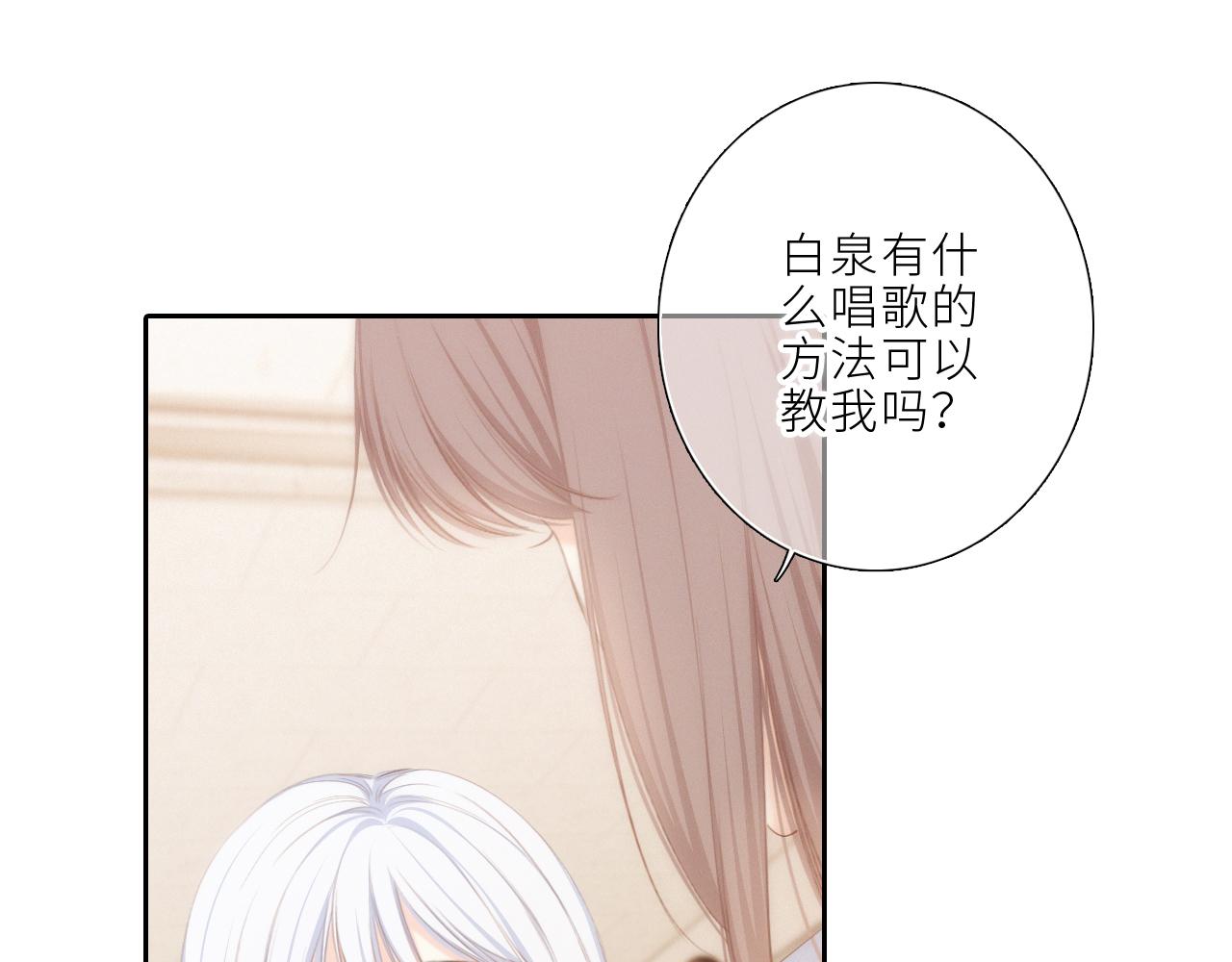 123上 她的一步之遥22
