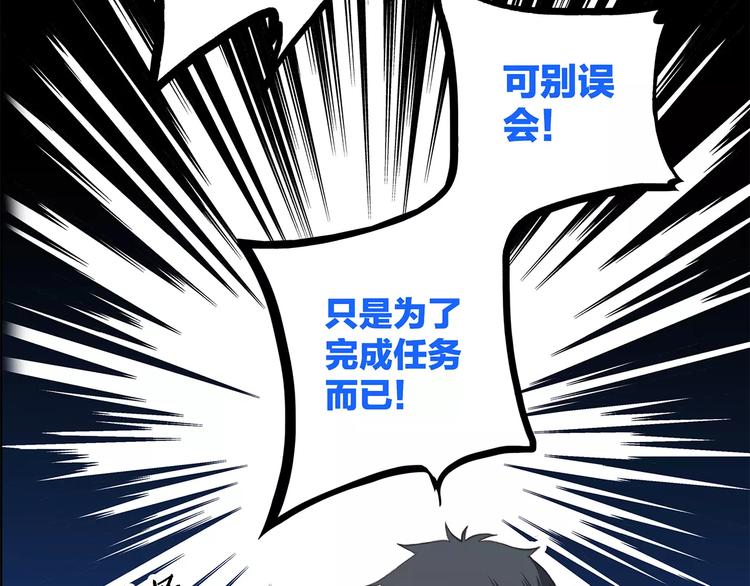 第15话（上） 黑暗中的太阳65