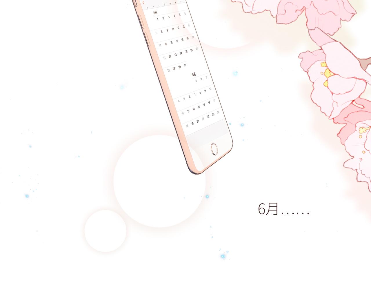 116 泉的决定107