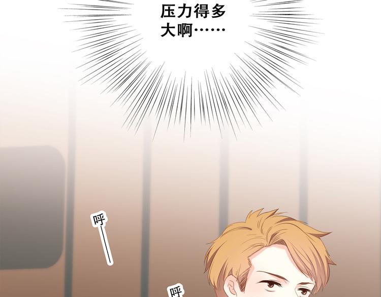 第69话 怦然心动23