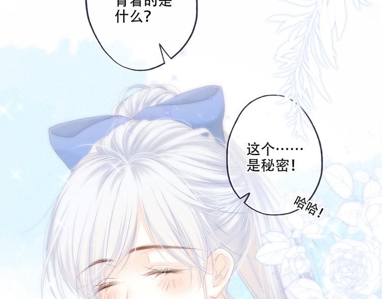 第97话 浪漫黄昏84