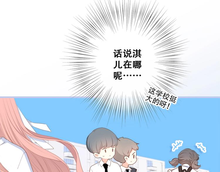 第87话（上） 发丝绕过心间22