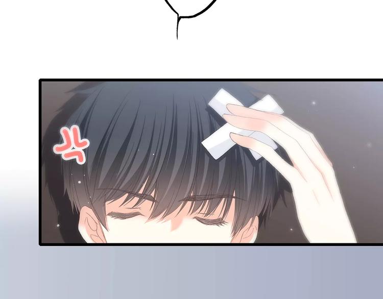 第4话 青春期？90