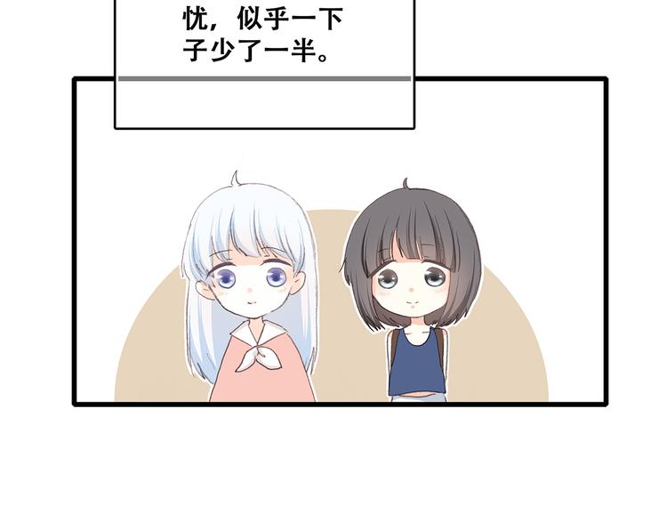 第50话 幸福的我们29