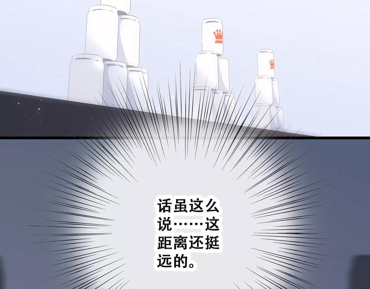 第14话（下） 限定门票14