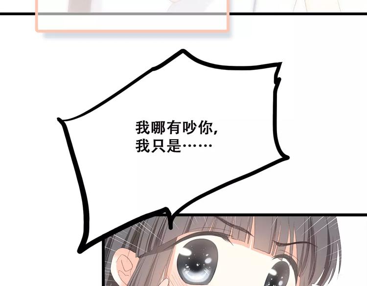 第2季第1话 她来了！25