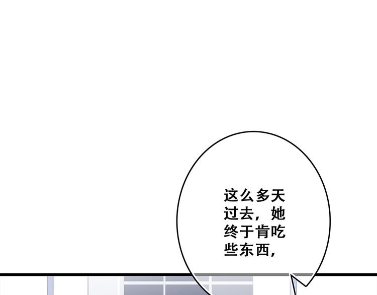 第73话 我永远爱你217