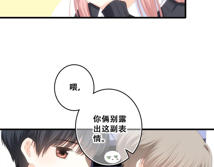 第78话 Thank you116